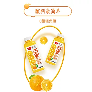 大水！礼盒装！味全1oo%橙汁300ml*10瓶[37元优惠券]-寻折猪