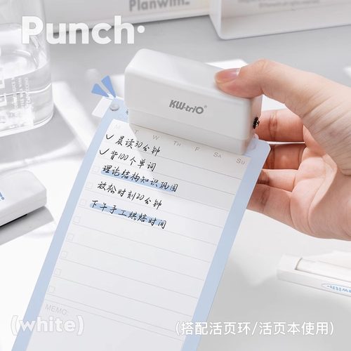 可得优多功能打孔器圆环孔b5活页本打孔机活页夹多孔打洞器小型六孔装订打眼器a4a5纸张打洞机手账手动打孔机 - 图1