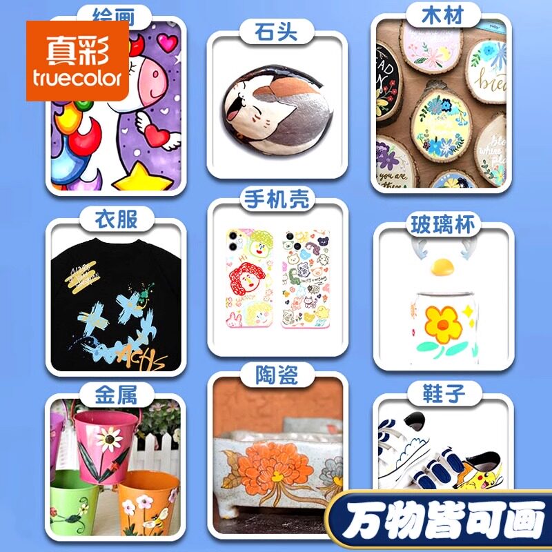 图 2