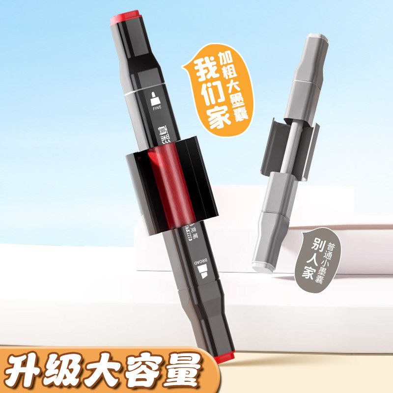 真彩48色油性马克笔小学生美术专用双头速干幼儿园水彩笔儿童画画动漫画笔24/36/60/80色丙烯马克笔彩笔无毒