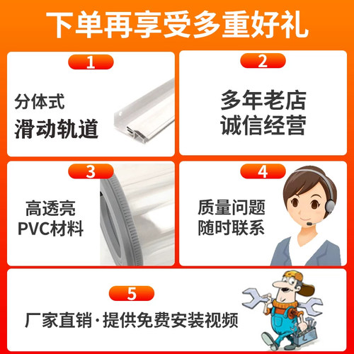 磁吸门帘空调家用挡风隔断帘店铺商用隔热自吸透明塑料PVC软门帘 - 图3