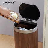 Умное динамичное индукционное креативное мусорное ведро для домашнего использования для гостиной