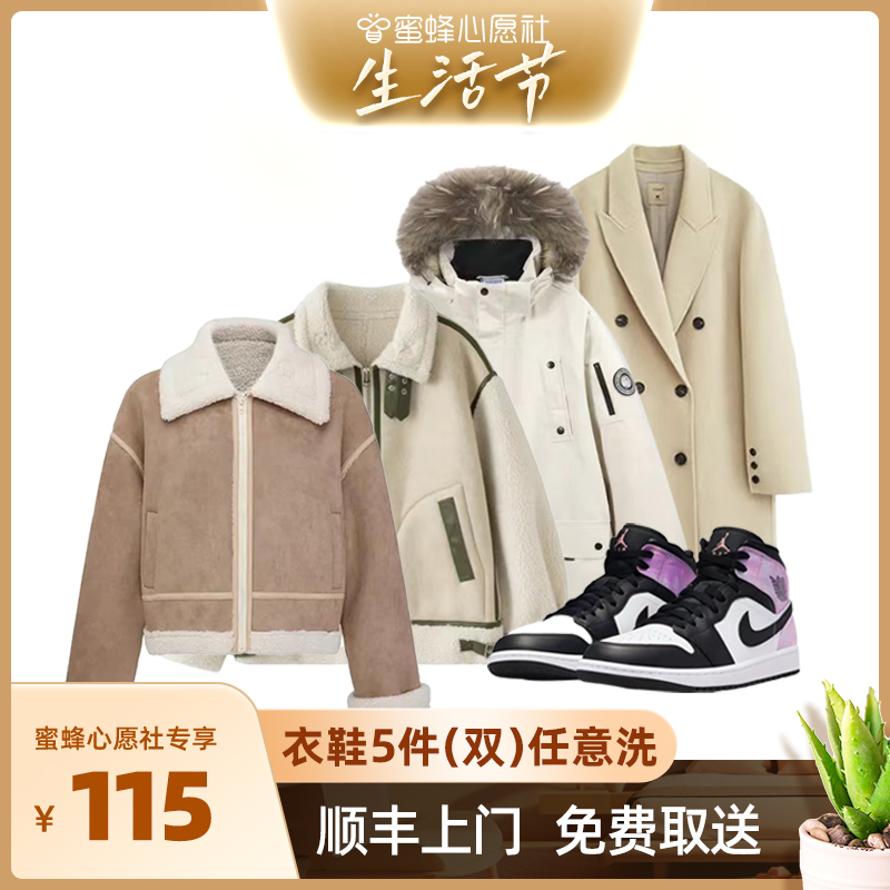 口碑生服多品牌卡券