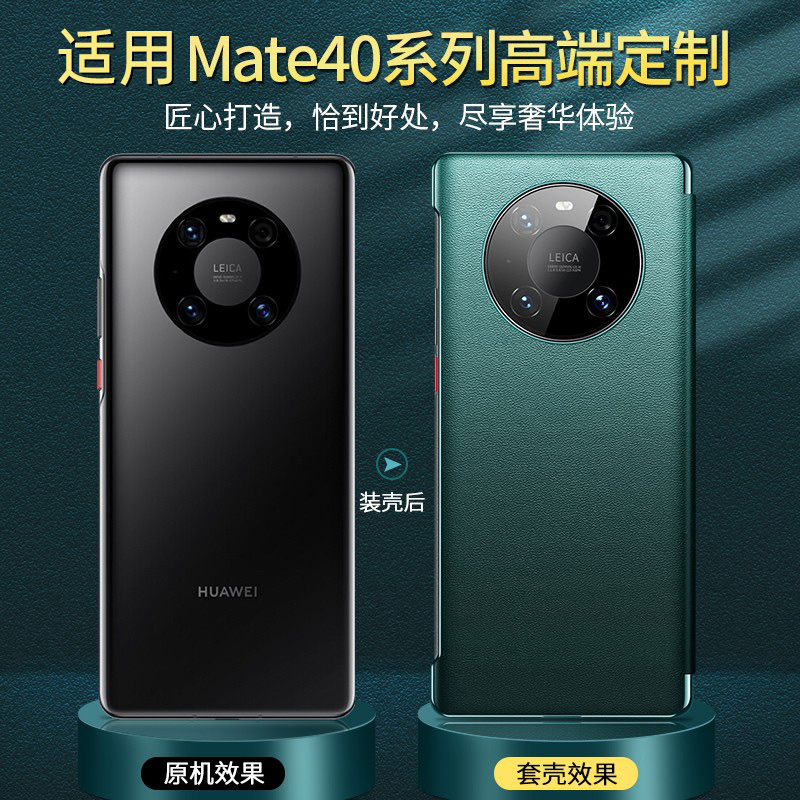 顺丰适配华为mate60pro的手机壳新款mate50磁吸翻盖真皮mate40保护套RS保时捷高级感mete50全包防摔por+女男 - 图3