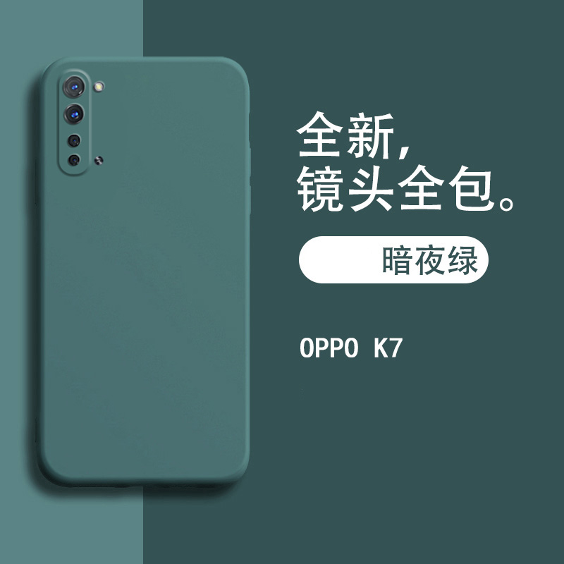 oppok7手机壳0pp0k7x保护套opopk七防摔oppek7摄像头全包opook7硅胶oopok7潮男女ooppk7外壳opppk7×软PCLM50-图0