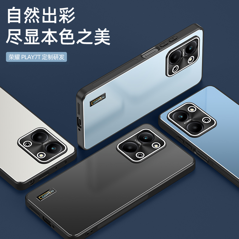 适用荣耀play7t手机壳容药piay7tpro保护套paly7tpr0防摔RKY-AN10镜头全包DIO-AN00潮男女plya7tpro防滑pay7t - 图2
