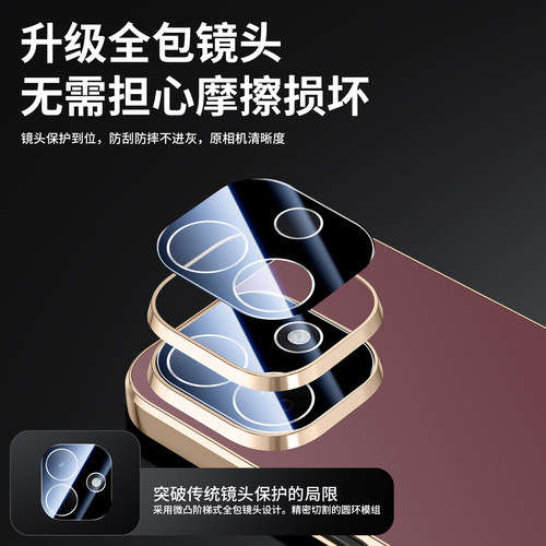 适用红米note17pro手机壳redminoto17保护套naote17pr0防摔noet17por镜头全包n0te17防滑2607DRA18C带镜头膜 - 图0