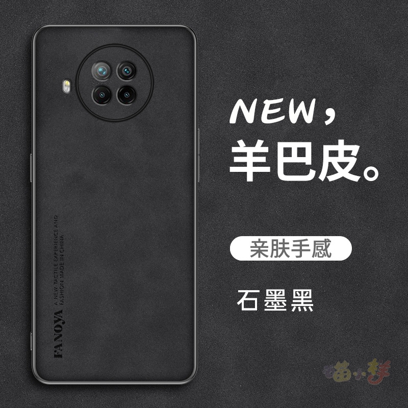 适用红米note9pro手机壳redminoto9保护套n0te9pr0防摔nete9por镜头全包naote9潮男女M2007J17C防滑2007J22C-图1