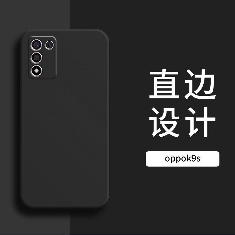 oppo k9s手机壳0pp0k9s保护套opopk九s防摔oppek9s镜头全包opook10活力版oopo硅胶oopp潮男女oppp新款PERM10-图2