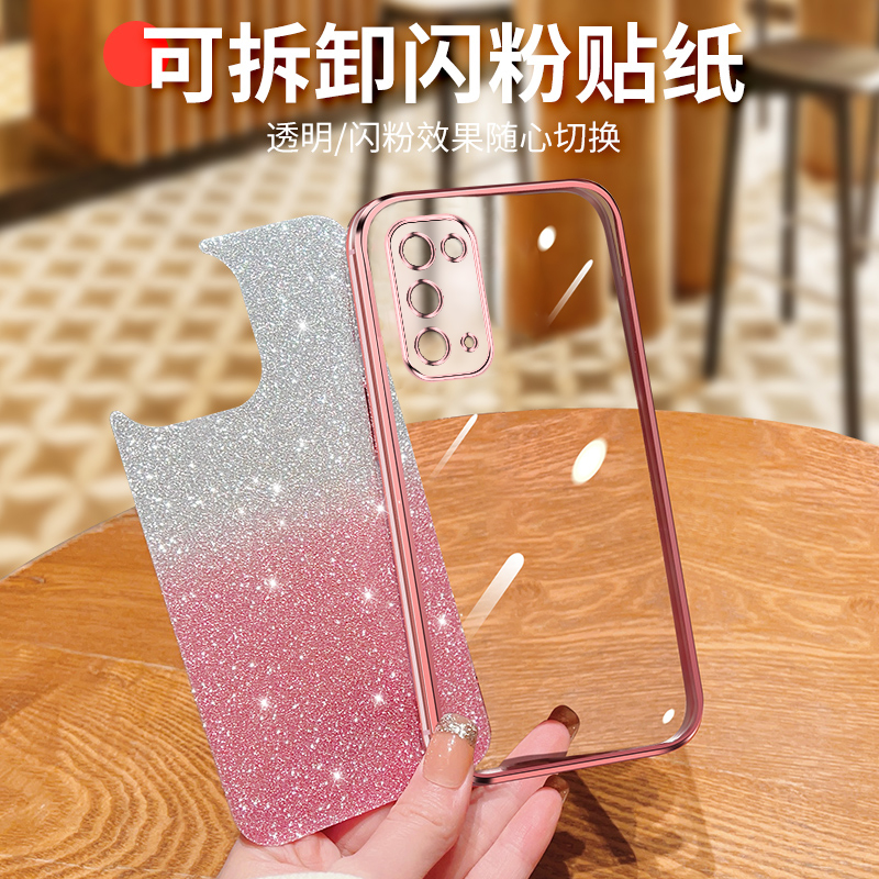 opporeno5手机壳ren05pro保护套reon5pr0防摔rone5por镜头全包reno5k新款0pp0女款opop透明pegm00闪粉pegm10 - 图2