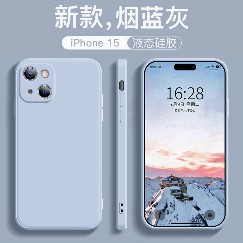 适用苹果15手机壳新款iPhone15Pro液态硅胶保护套15promax全包防摔i15plus潮男女生简约纯色耐脏高级感外壳软 - 图0