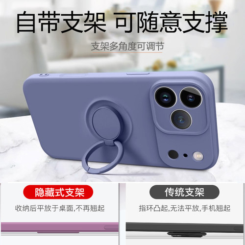 适用于苹果17手机壳新款iPhone16Pro液态硅胶15promax全包防摔13/14指环支架xr男女款12纯色7潮牌8plus橙色软 - 图1