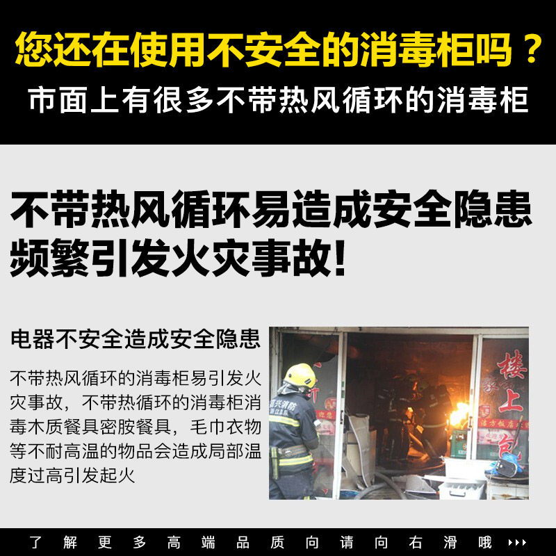 鑫厨万佳商用家用立式厨房消毒碗柜 鑫厨万佳商用消毒柜