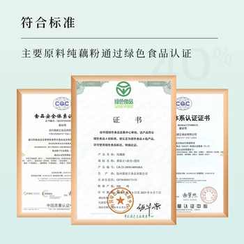 江中黑芝麻坚果藕粉正品官方旗舰店营养早餐券后44.9元包邮 江中黑芝麻坚果藕粉正品官方旗舰店营养早餐券后44.9元包邮