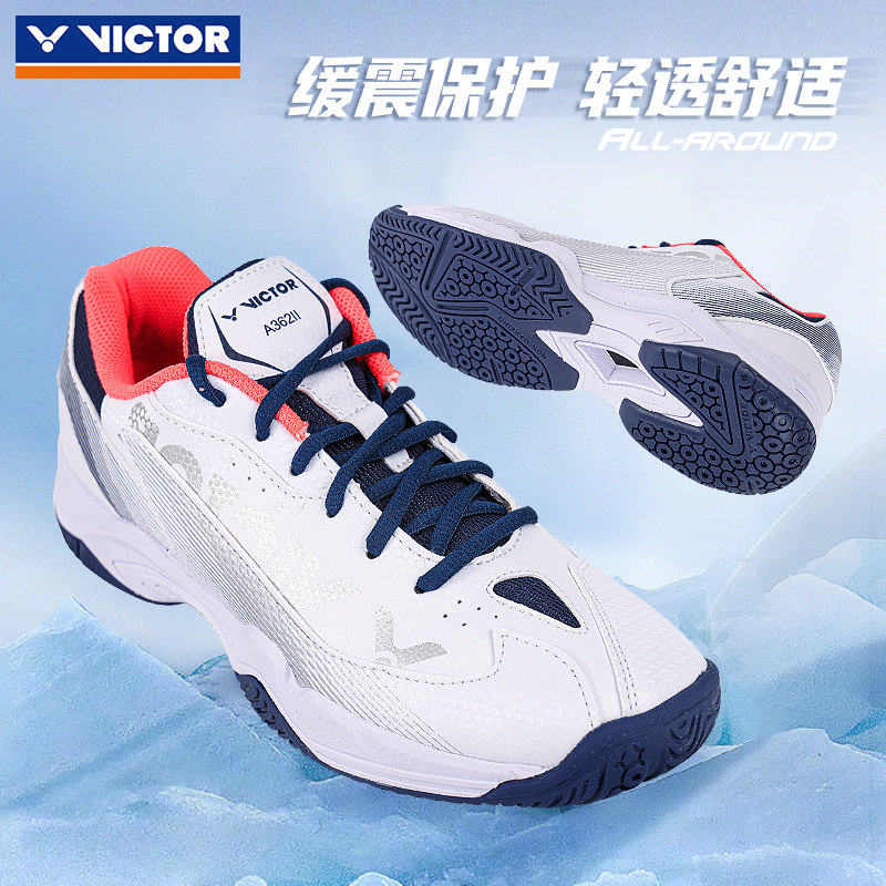 正品VICTOR胜利羽毛球鞋女威克多透气耐磨碳板专业运动鞋P9200TD,淘宝优惠券,粉丝福利购,淘宝优惠卷