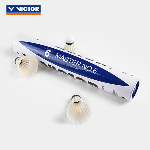 VICTOR胜利羽毛球专业比赛稳定耐打球威克多大师3/6号base鹅毛球 - 图1