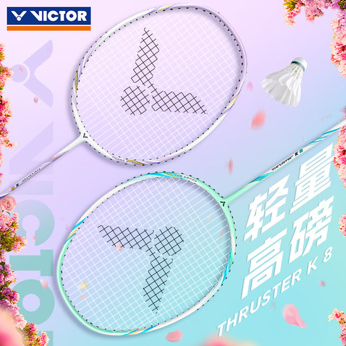 正品VICTOR胜利威克多羽毛球拍9500挑战者超轻全碳素入门单拍 - 图2