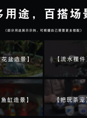 精品高白瓷木架流香花盆茶宠摆件