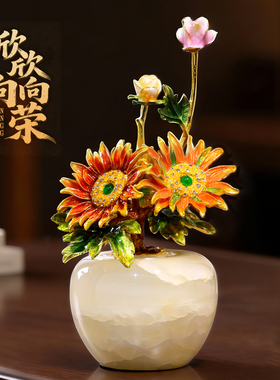 欣欣向荣向日葵精致摆件
