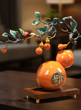 高档轻奢葫芦摆件装饰品