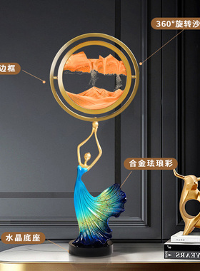 轻奢风幸运女神流沙画沙漏摆件