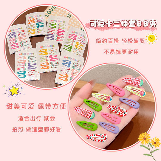 儿童刘海碎发BB夹不伤发发卡小女孩后脑勺侧边夹头饰宝宝小号发夹