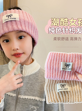 仔仔象女童针织发带保暖帽子