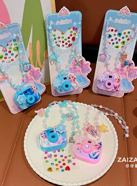 儿童冰雪奇缘投影照相机项链套装