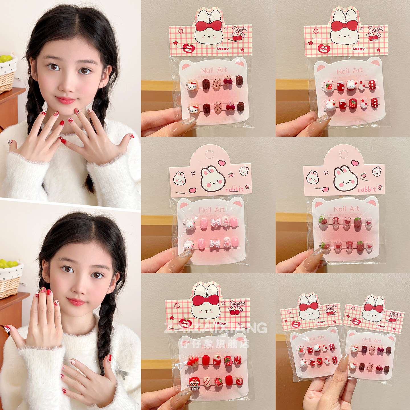 儿童卡通KT猫穿戴甲片新年款小女孩美甲贴指甲贴果冻胶可拆卸无毒,淘宝优惠券,粉丝福利购,淘宝优惠卷