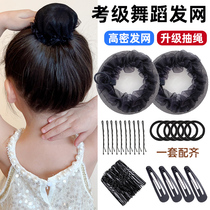 Little girl dance test grade special hair net womens disc hair suit net hood hair net hood pill head hair adorned girl