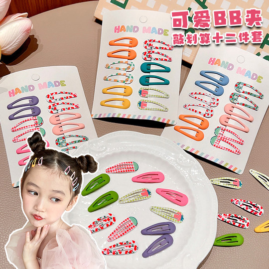 儿童刘海碎发BB夹不伤发发卡小女孩后脑勺侧边夹头饰宝宝小号发夹