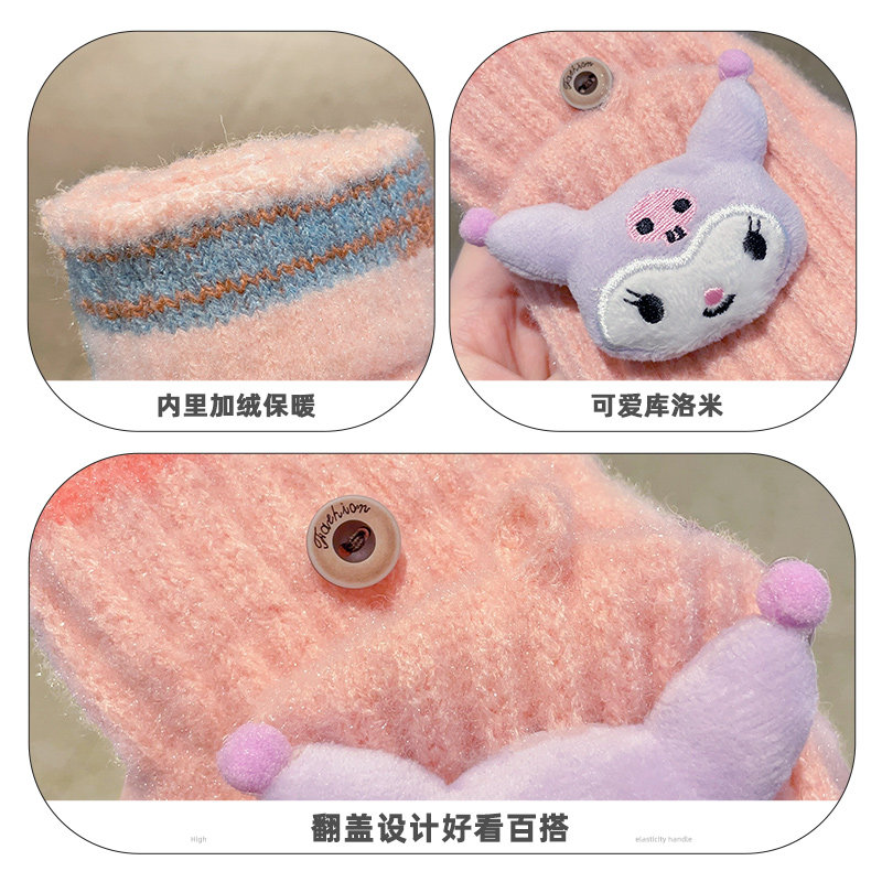 正版三丽鸥儿童保暖手套女童秋冬季加绒加厚男孩半指翻盖写字手套,淘宝优惠券,粉丝福利购,淘宝优惠卷