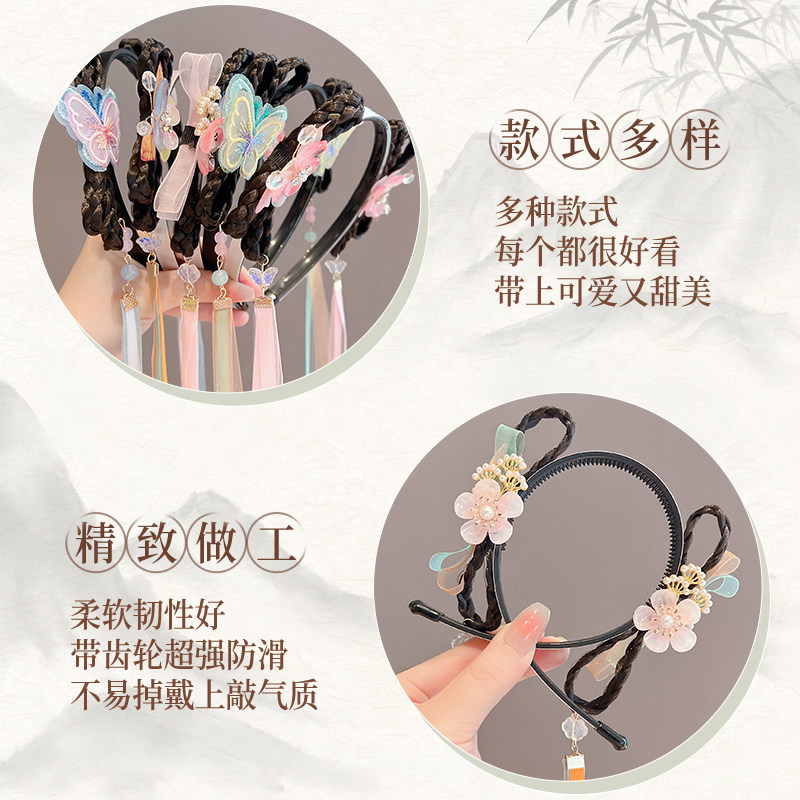 汉服头饰儿童古装风发箍中国蝴蝶结流苏假发辫子头箍新款女童发卡,淘宝优惠券,粉丝福利购,淘宝优惠卷