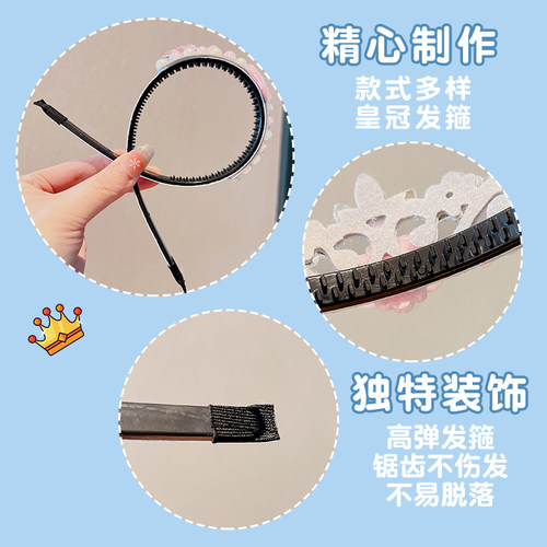 艾莎公主皇冠儿童发箍女童不勒头发饰碎发神器新款女宝头饰库洛米 - 图2