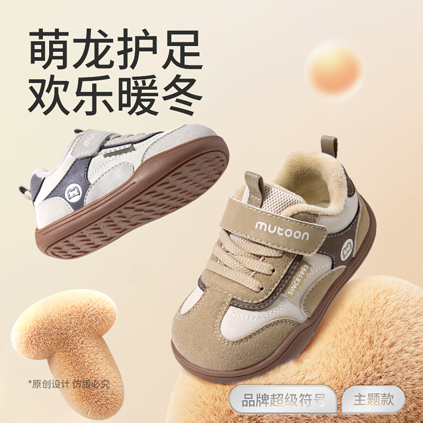 图 2