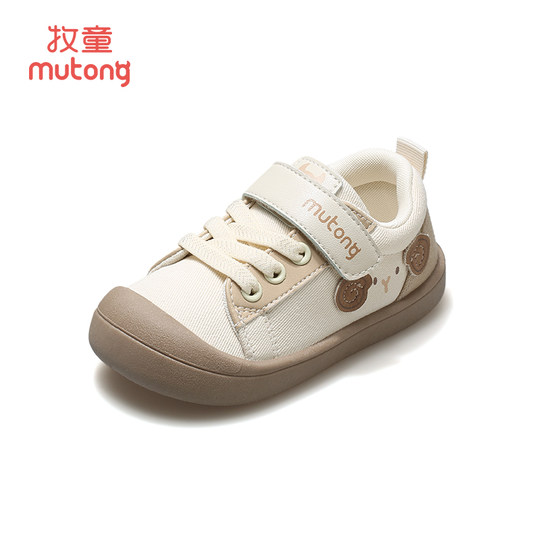 Shepherd's Autumn Baotou Anti-collision Kindergarten Indoor Shoes