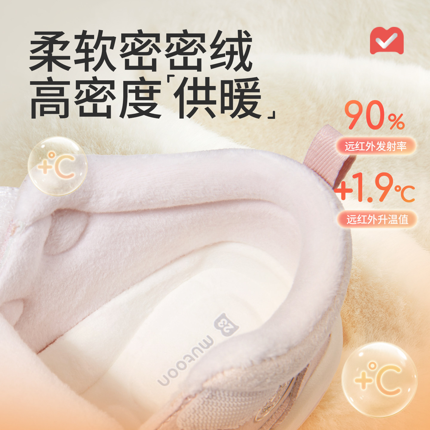 牧童儿童板鞋2025冬季新款男童宝宝皮面休闲鞋加绒保暖女童二棉鞋,淘宝优惠券,粉丝福利购,淘宝优惠卷