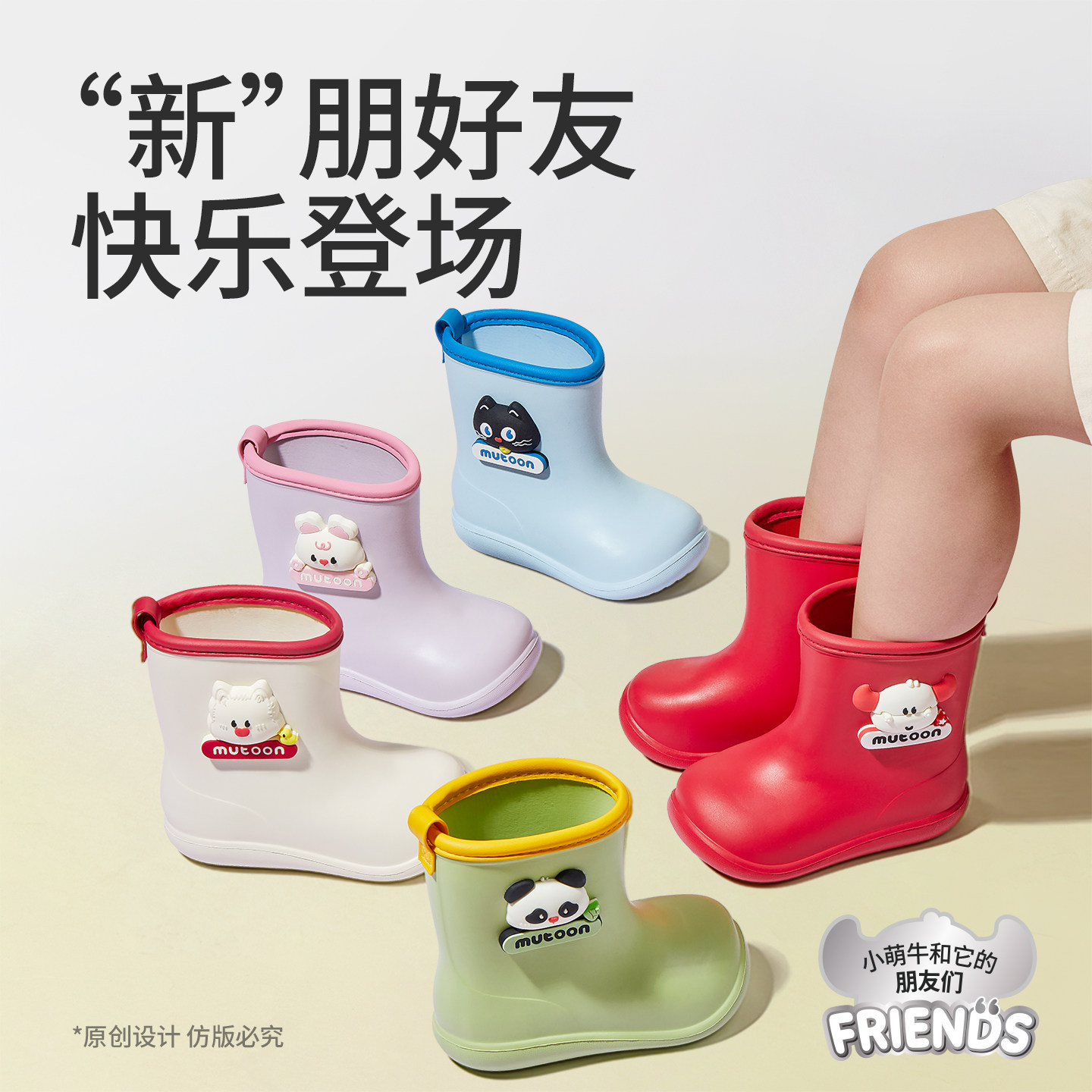牧童儿童雨鞋新款男童女童卡通轻便雨靴轻便红色防水幼儿园宝宝鞋,淘宝优惠券,粉丝福利购,淘宝优惠卷