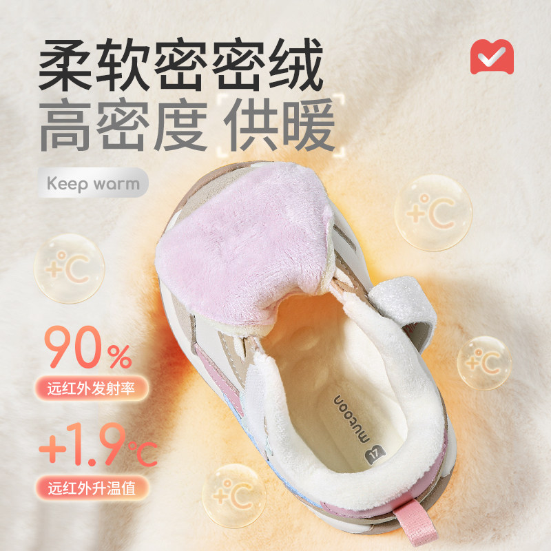 牧童学步鞋2025冬季新款软底男童宝宝机能鞋加绒保暖女童小阿甘鞋,淘宝优惠券,粉丝福利购,淘宝优惠卷