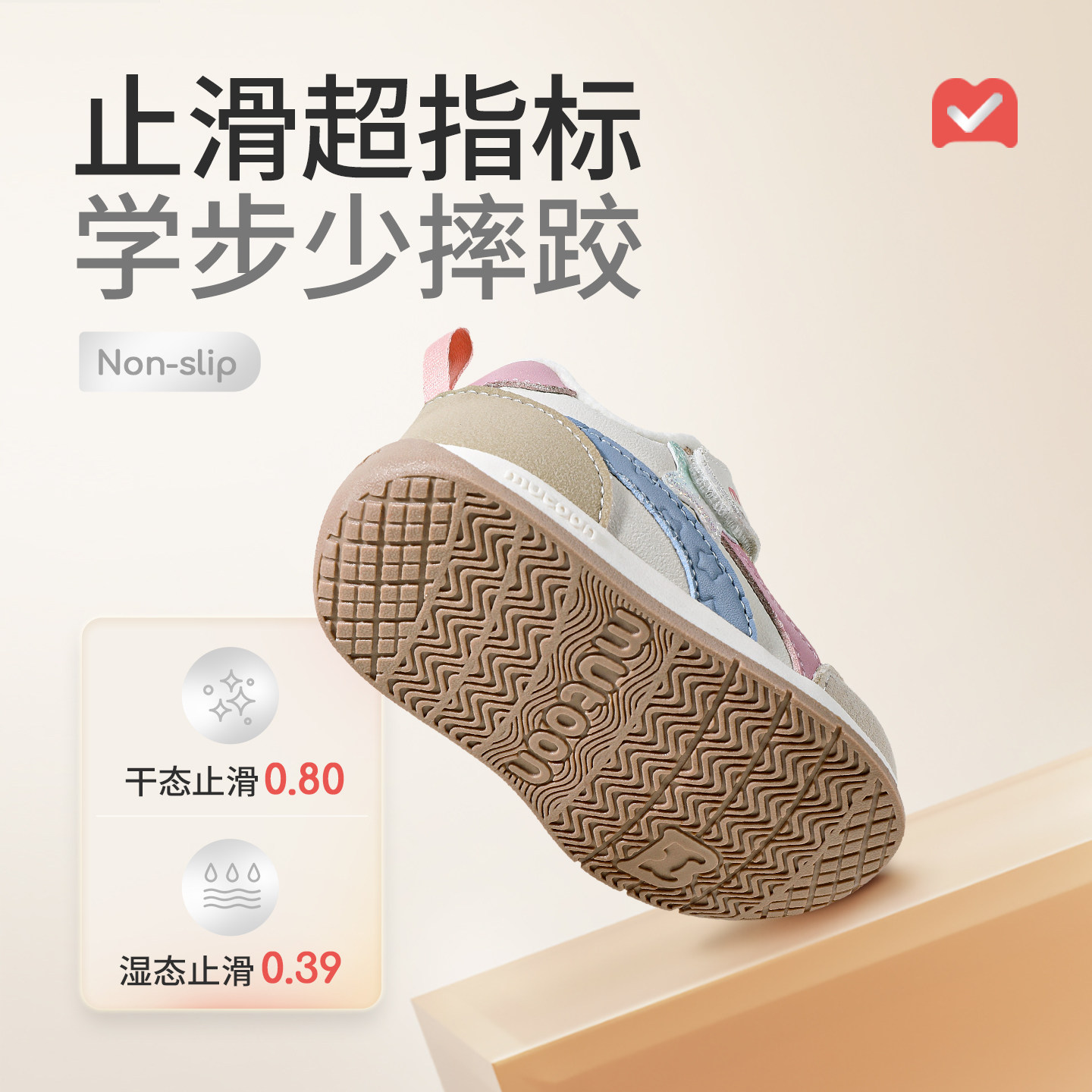 牧童学步鞋2025冬季新款软底男童宝宝机能鞋加绒保暖女童小阿甘鞋,淘宝优惠券,粉丝福利购,淘宝优惠卷