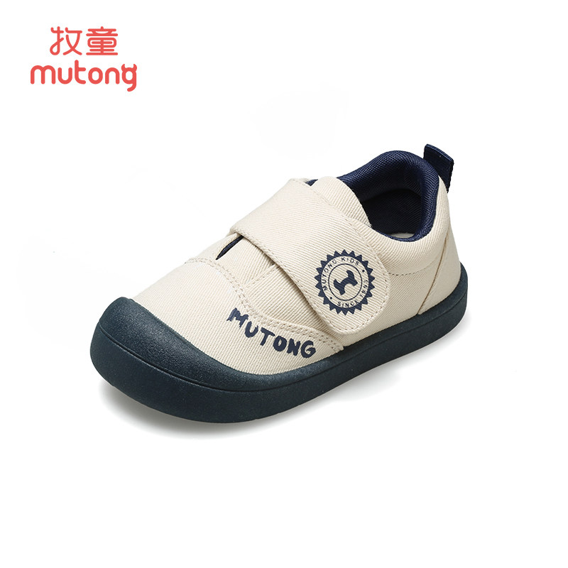 牧童儿童帆布鞋秋冬款男童透气板鞋软底轻便女童鞋幼儿园室内鞋,淘宝优惠券,粉丝福利购,淘宝优惠卷
