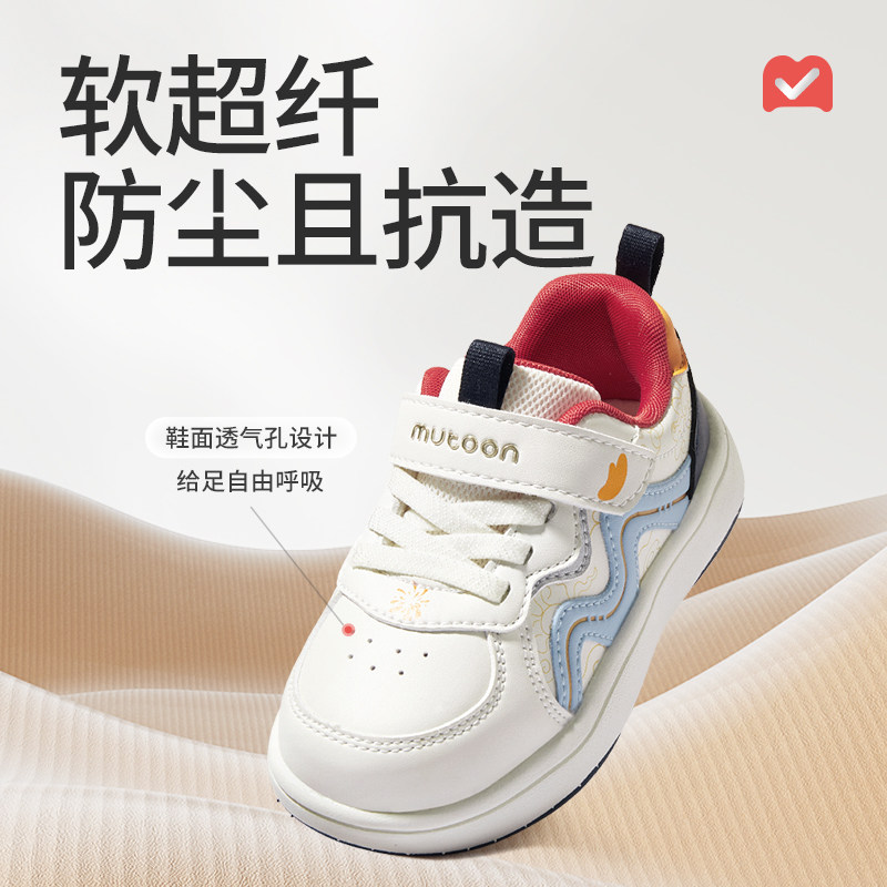 牧童儿童板鞋春秋女童宝宝皮面轻便减震国风祥云男童休闲小白鞋子,淘宝优惠券,粉丝福利购,淘宝优惠卷