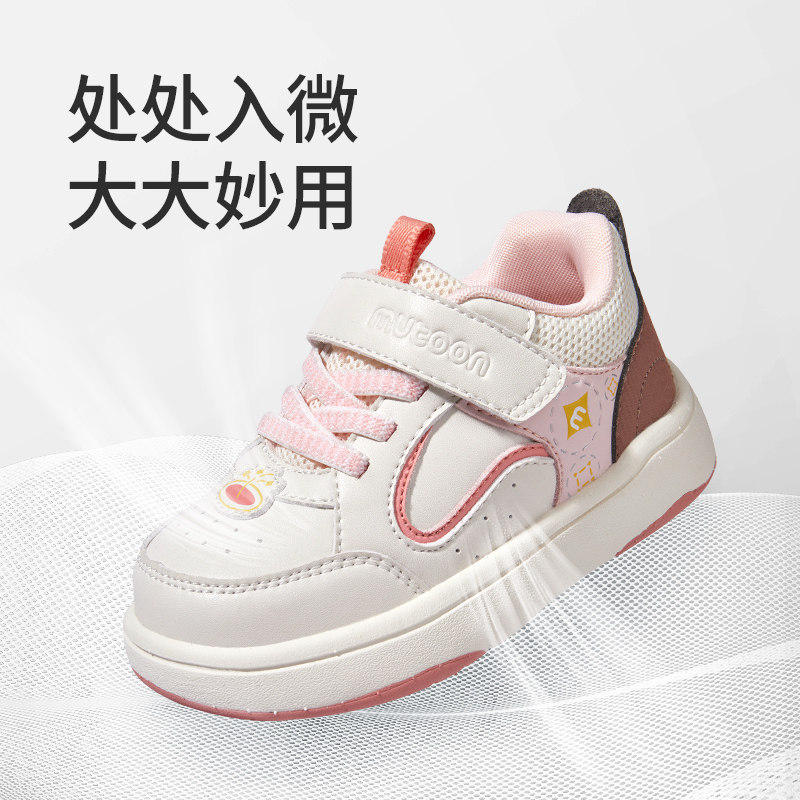 牧童中国风板鞋春秋轻便减震男童休闲鞋皮面女童透气儿童小白鞋子,淘宝优惠券,粉丝福利购,淘宝优惠卷