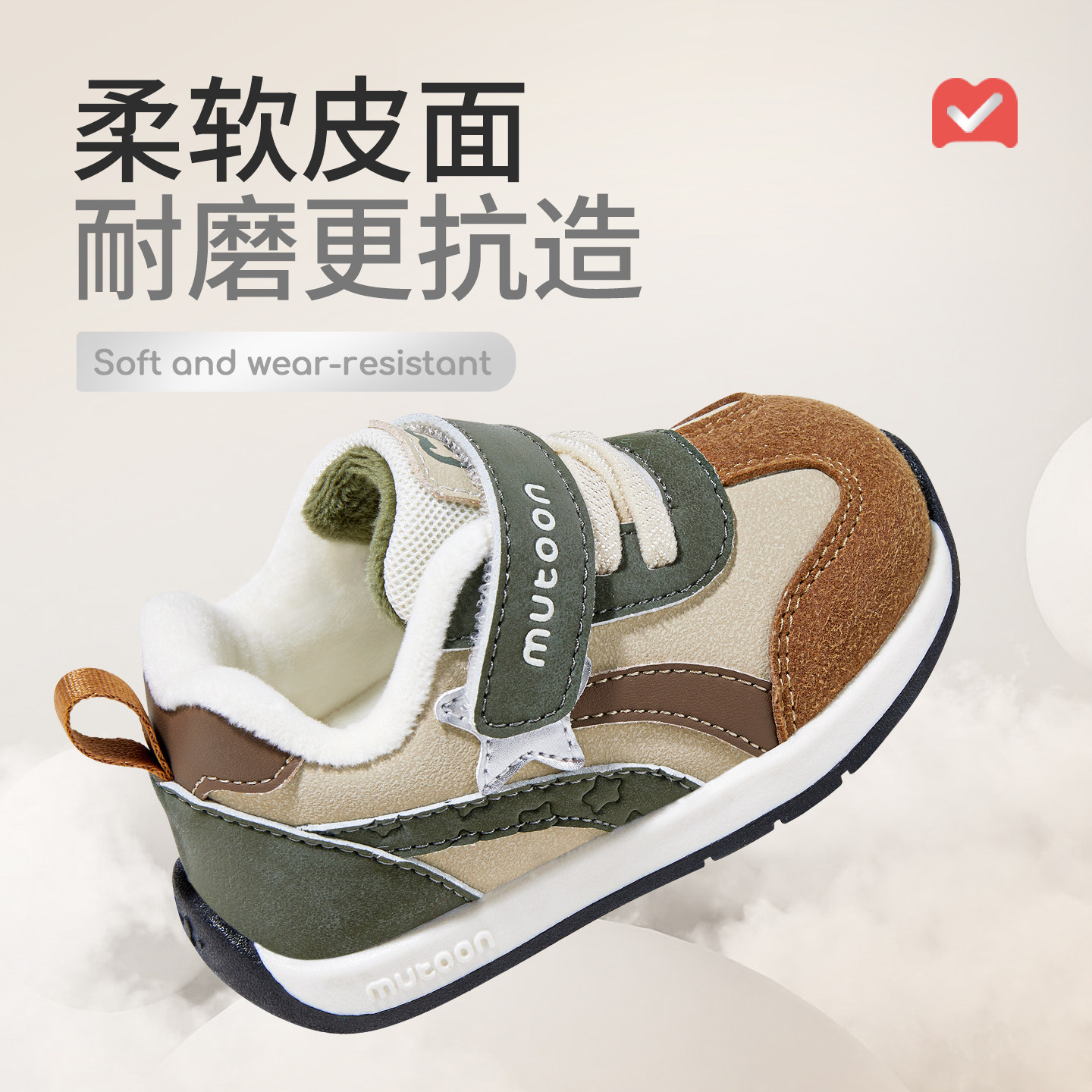 牧童学步鞋2025冬季新款软底男童宝宝机能鞋加绒保暖女童小阿甘鞋,淘宝优惠券,粉丝福利购,淘宝优惠卷