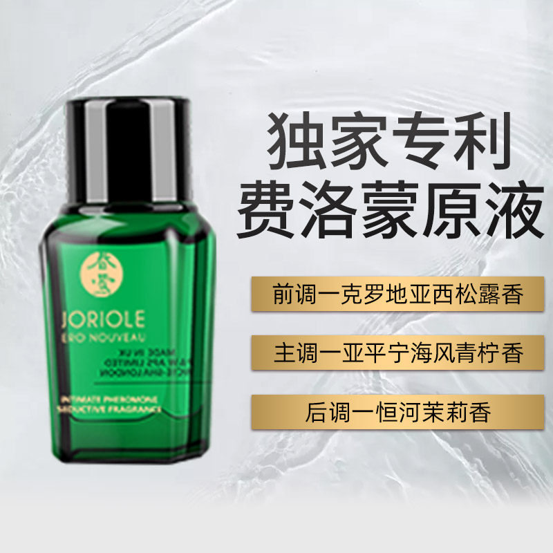女王节礼物女用私处香水私密处内裤 SugarBunny海外香水