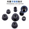 Environmentally friendly rubber feet for chassis, instruments and meters, table and chair furniture, heightening, non-slip, shock-absorbing machine feet with gaskets