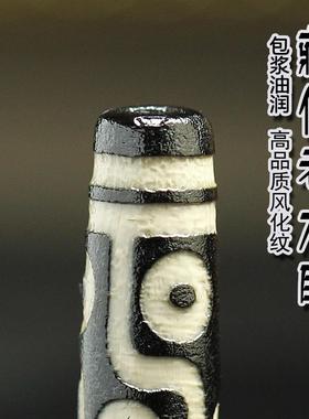 西藏老天珠九眼莲师诛法三界天珠老包浆火供风化纹龙纹天珠项链吊