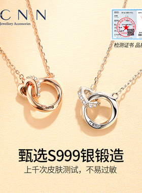 莫比乌斯环999纯银项链女轻奢小众2023新款锁骨链520礼物送女友