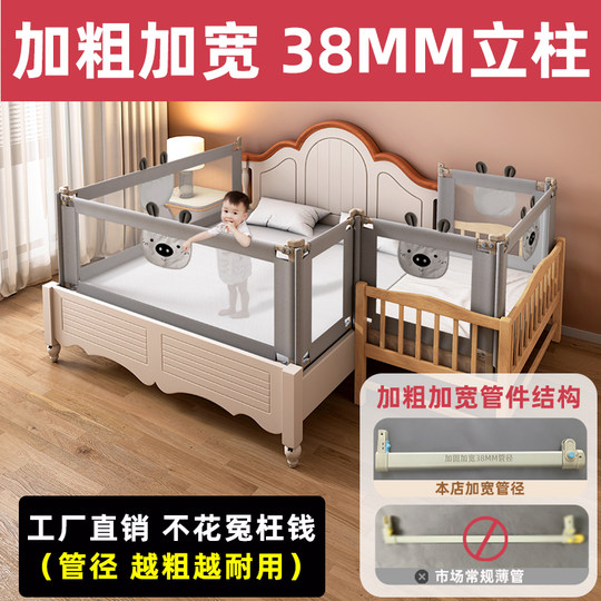 定制床栏床围栏护栏婴儿拼接床边床护栏宝宝防摔大床边儿童床档板