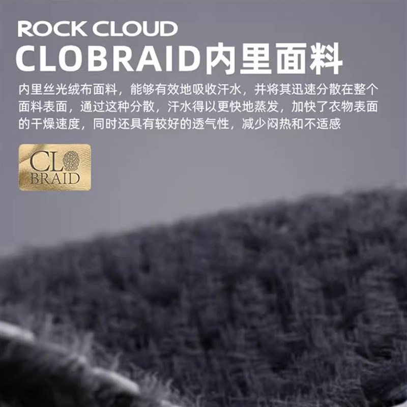 岩云四季神衣秋冬款薄绒保暖户外男吸湿排汗速干防风神衣夹克外套 - 图2